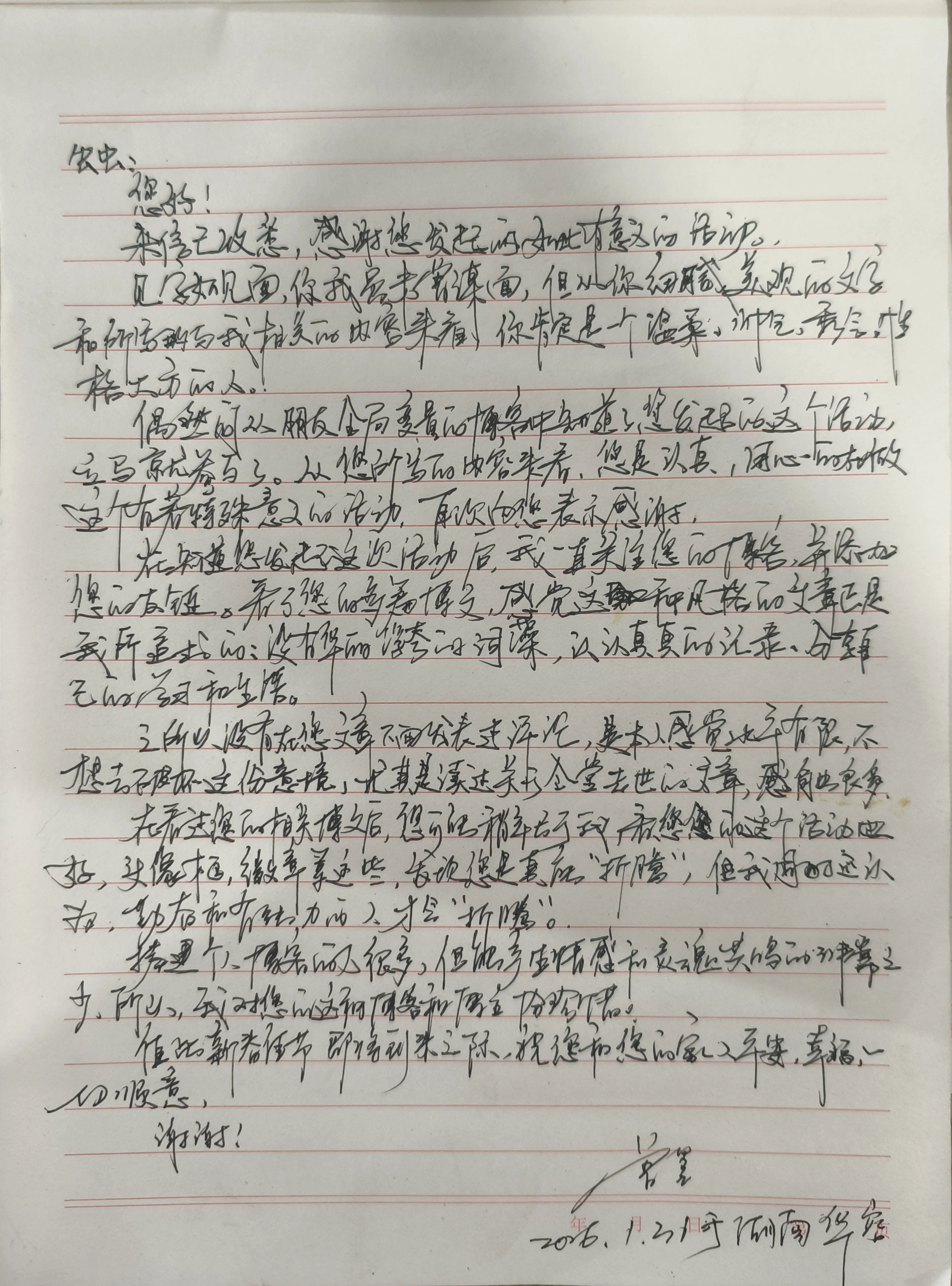 697e02b8051b8.jpg
